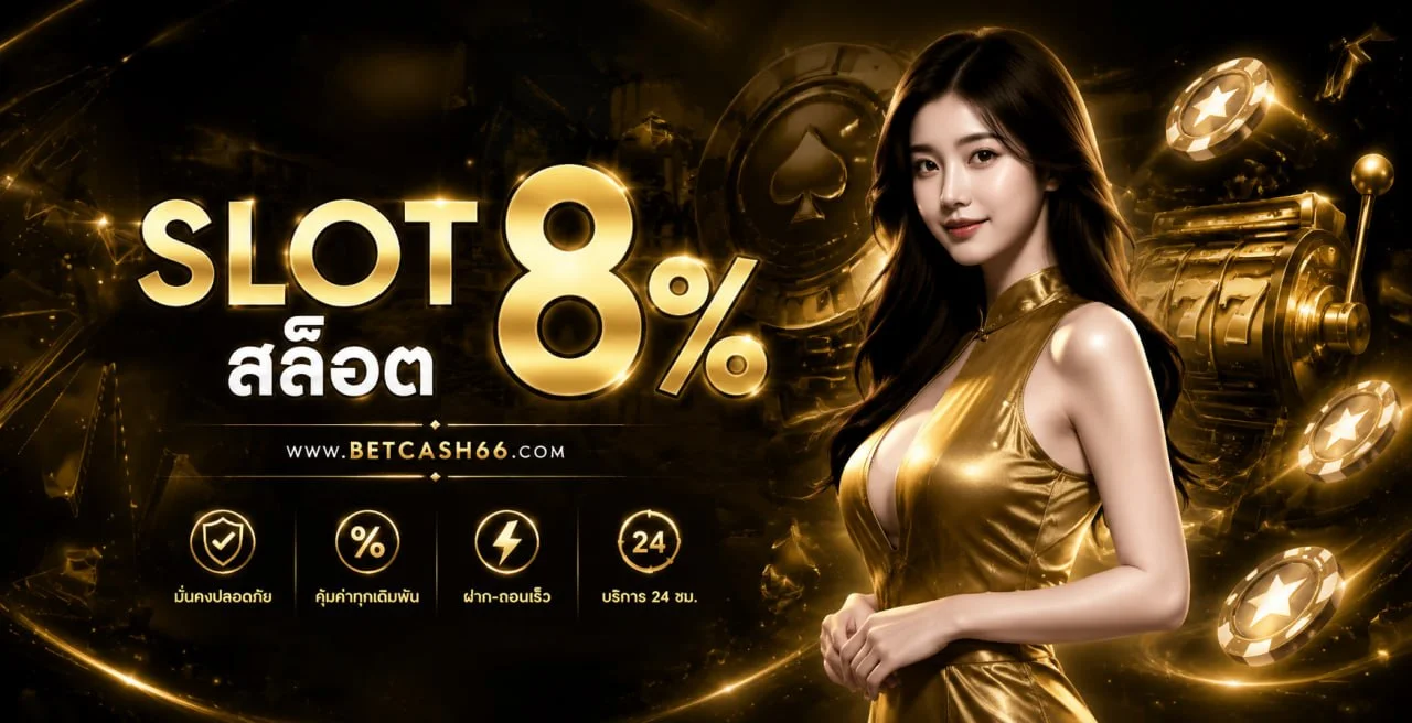 OK Casino ทางเข้าโอเคคาสิโน คู่มือบาคาร่าเว็บตรง