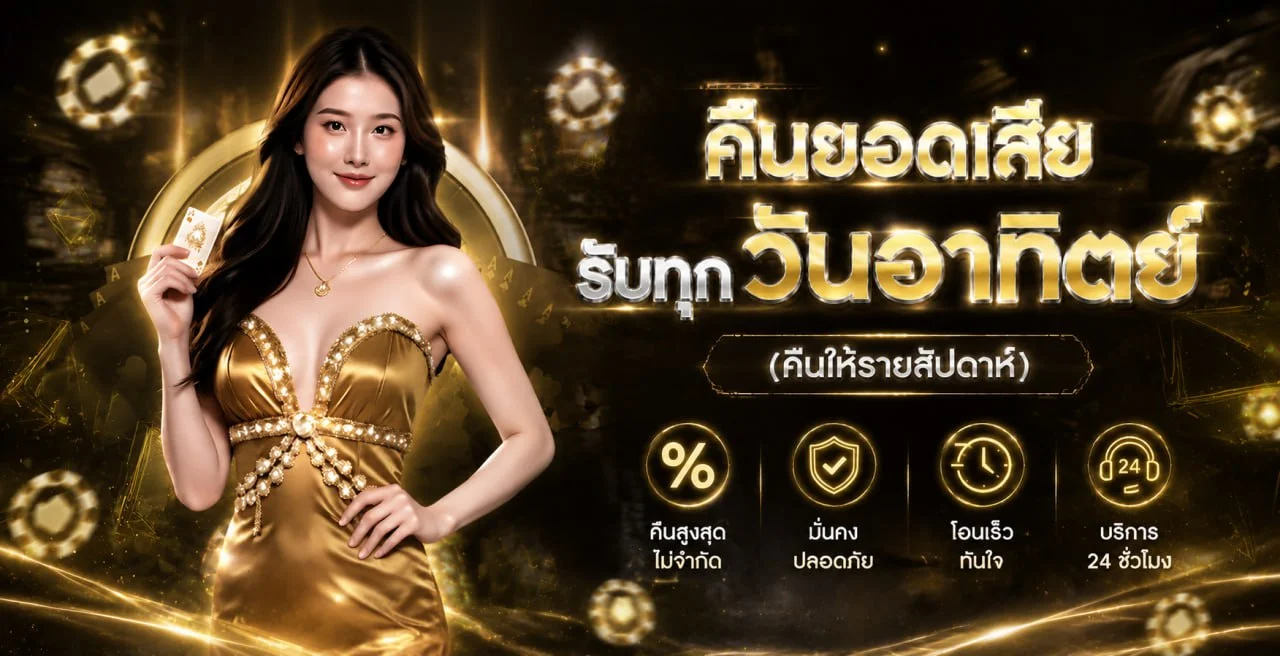 OK Casino ทางเข้าโอเคคาสิโน คู่มือบาคาร่าเว็บตรง